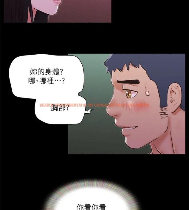 查看漫画協議換愛(無碼版) - 第69話-他們能做到什麼程度? - tymanga.com中的2540133图片