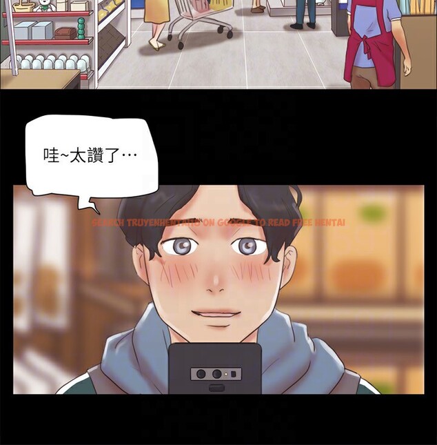 查看漫画協議換愛(無碼版) - 第69話-他們能做到什麼程度? - tymanga.com中的2540138图片