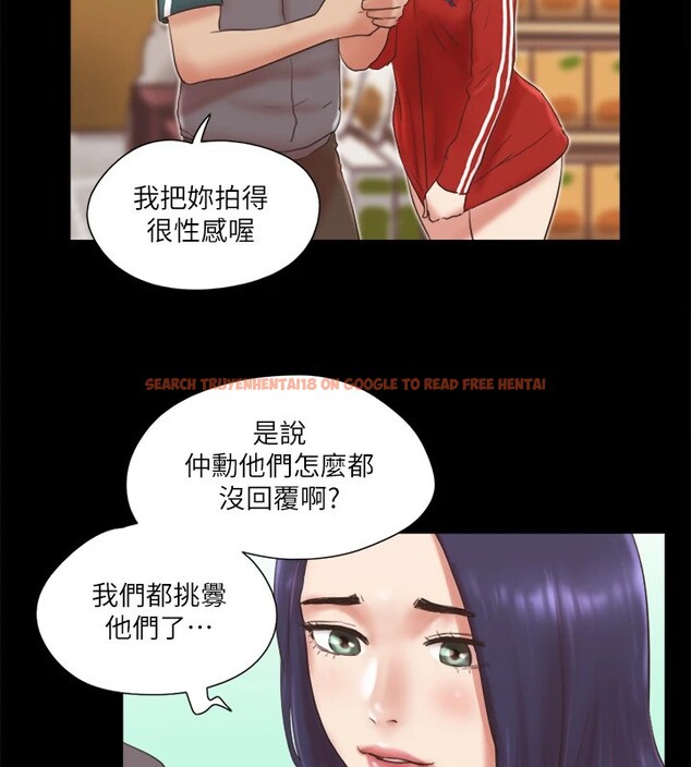 查看漫画協議換愛(無碼版) - 第69話-他們能做到什麼程度? - tymanga.com中的2540142图片