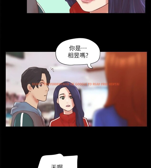 查看漫画協議換愛(無碼版) - 第69話-他們能做到什麼程度? - tymanga.com中的2540143图片