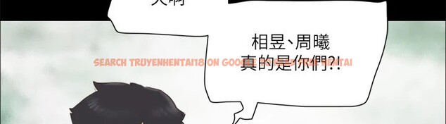 查看漫画協議換愛(無碼版) - 第69話-他們能做到什麼程度? - tymanga.com中的2540144图片