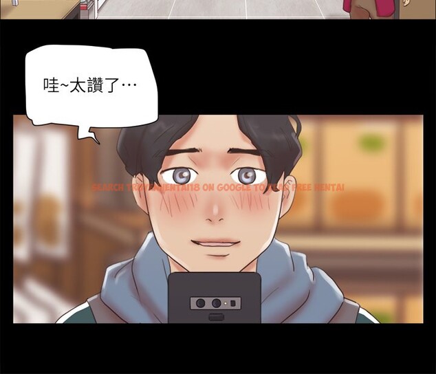 查看漫画協議換愛(無碼版) - 第70話-大家一起露 - tymanga.com中的2540148图片