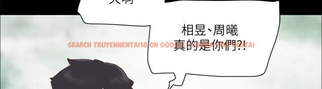 查看漫画協議換愛(無碼版) - 第70話-大家一起露 - tymanga.com中的2540154图片