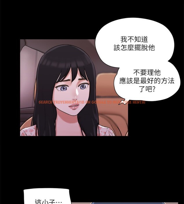 查看漫画協議換愛(無碼版) - 第70話-大家一起露 - tymanga.com中的2540160图片