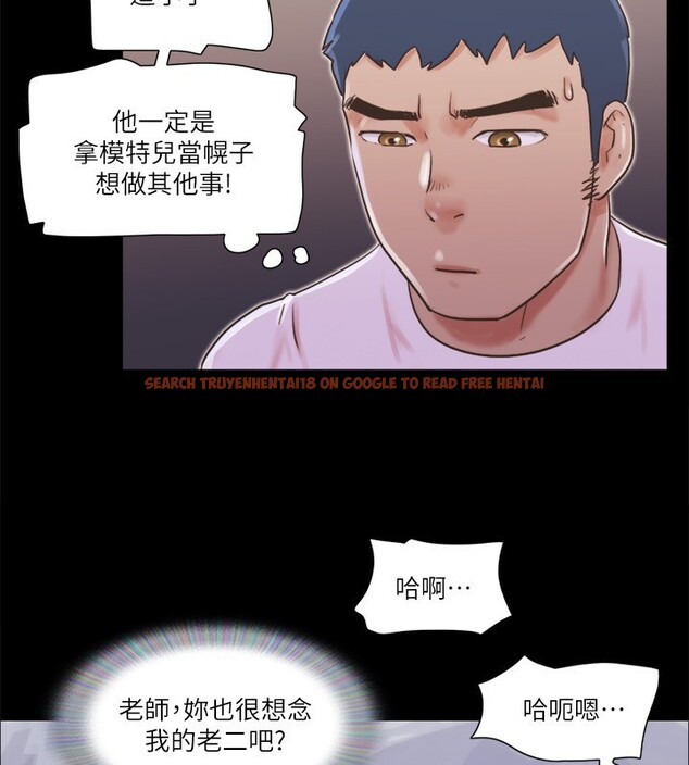 查看漫画協議換愛(無碼版) - 第70話-大家一起露 - tymanga.com中的2540161图片
