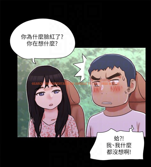 查看漫画協議換愛(無碼版) - 第70話-大家一起露 - tymanga.com中的2540164图片