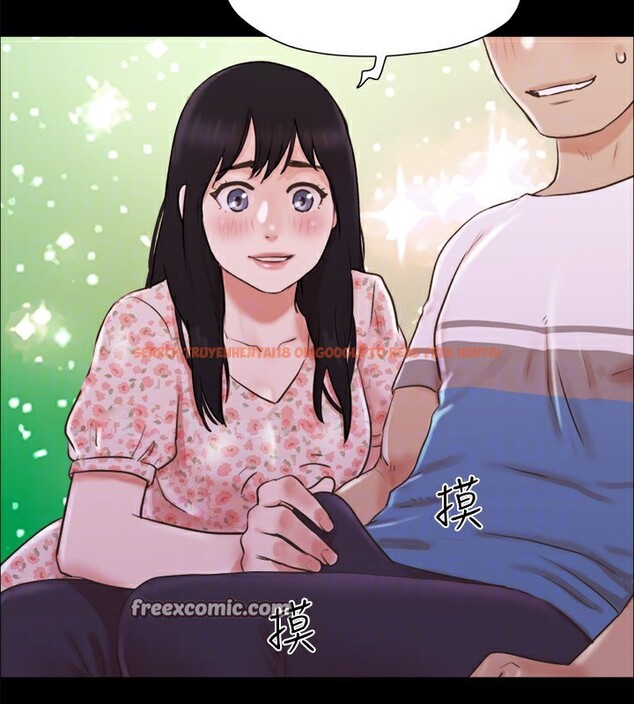 查看漫画協議換愛(無碼版) - 第70話-大家一起露 - tymanga.com中的2540167图片