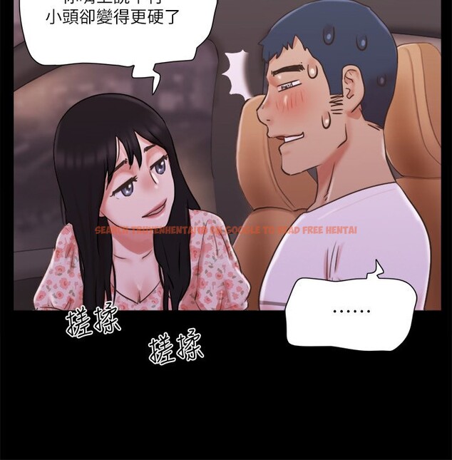 查看漫画協議換愛(無碼版) - 第70話-大家一起露 - tymanga.com中的2540170图片
