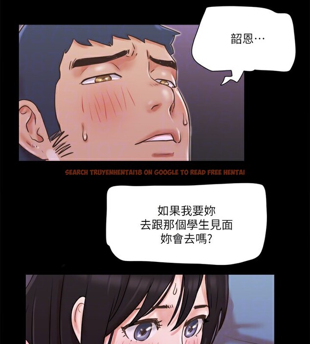 查看漫画協議換愛(無碼版) - 第70話-大家一起露 - tymanga.com中的2540182图片