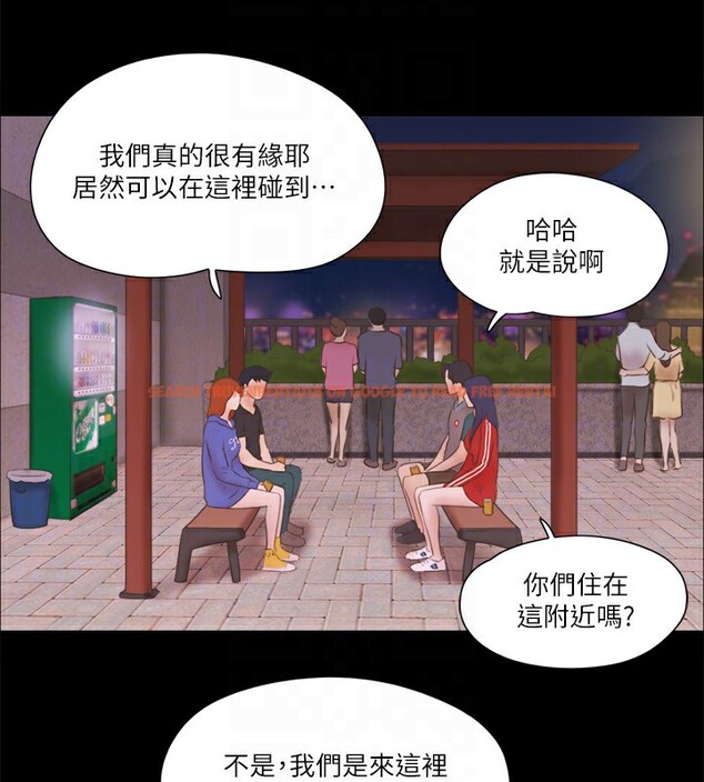 查看漫画協議換愛(無碼版) - 第70話-大家一起露 - tymanga.com中的2540193图片