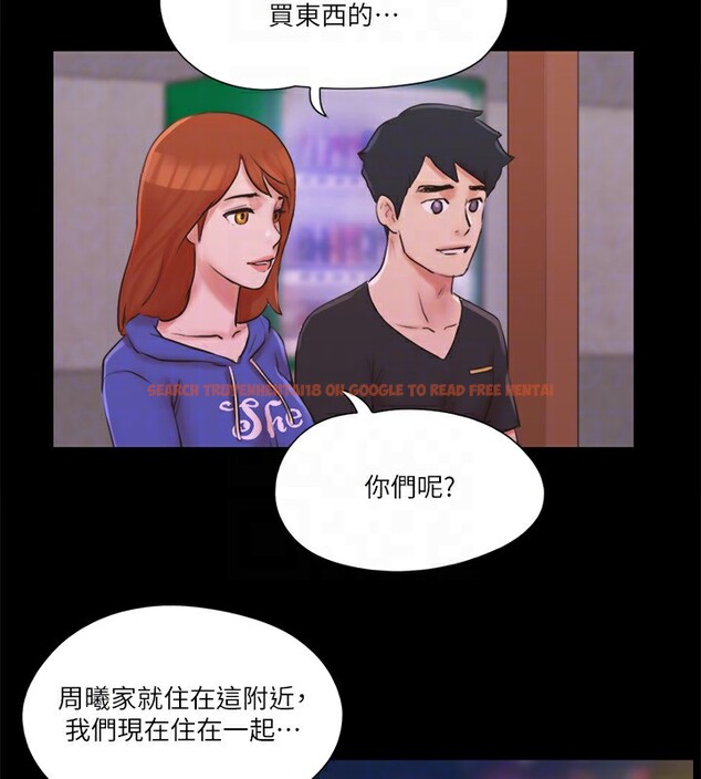 查看漫画協議換愛(無碼版) - 第70話-大家一起露 - tymanga.com中的2540194图片
