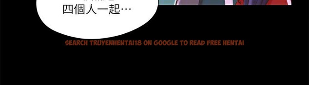 查看漫画協議換愛(無碼版) - 第70話-大家一起露 - tymanga.com中的2540197图片