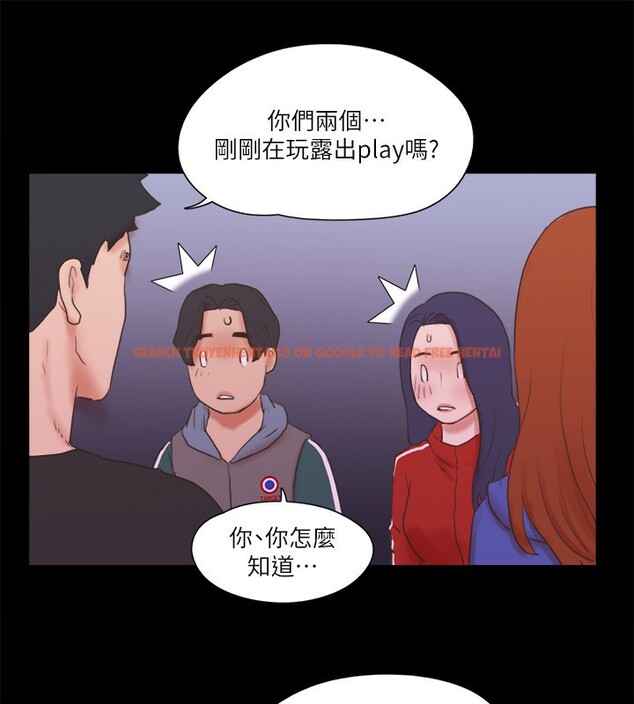 查看漫画協議換愛(無碼版) - 第70話-大家一起露 - tymanga.com中的2540199图片