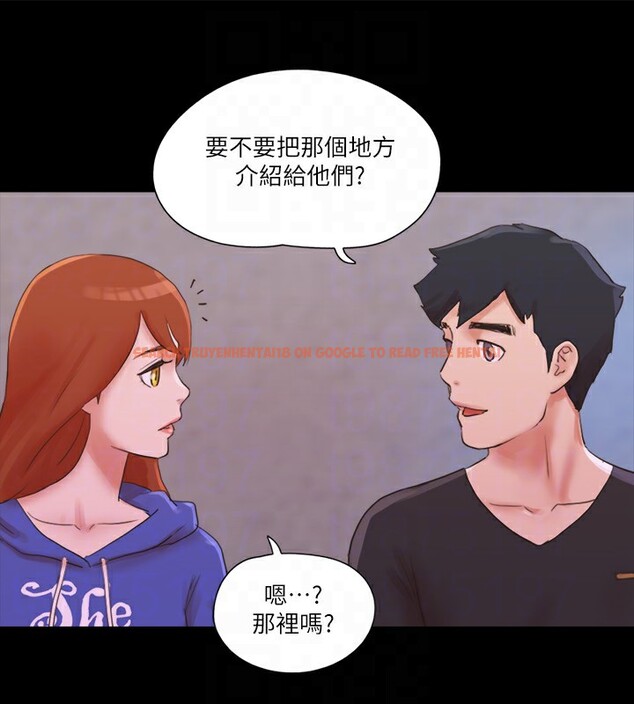 查看漫画協議換愛(無碼版) - 第70話-大家一起露 - tymanga.com中的2540206图片