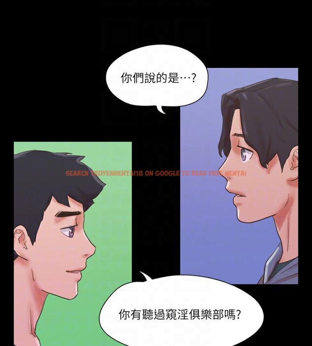 查看漫画協議換愛(無碼版) - 第70話-大家一起露 - tymanga.com中的2540207图片