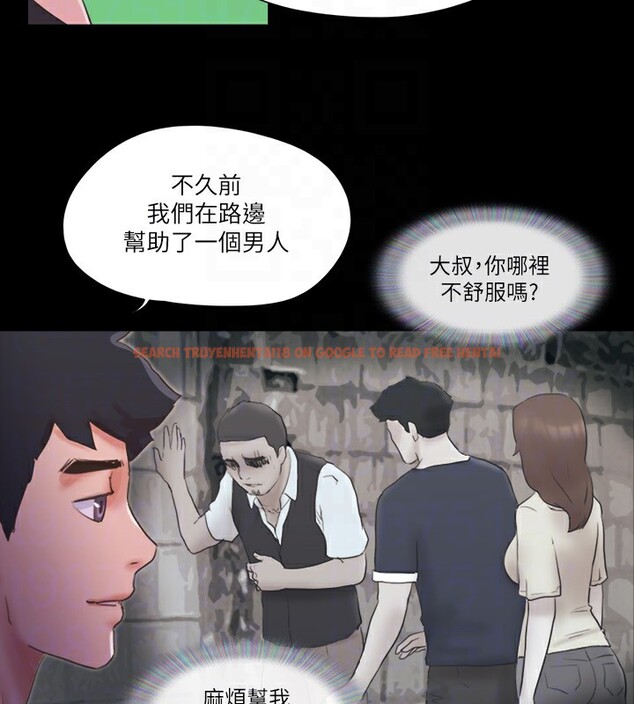 查看漫画協議換愛(無碼版) - 第70話-大家一起露 - tymanga.com中的2540208图片