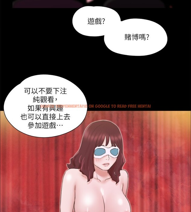 查看漫画協議換愛(無碼版) - 第70話-大家一起露 - tymanga.com中的2540212图片