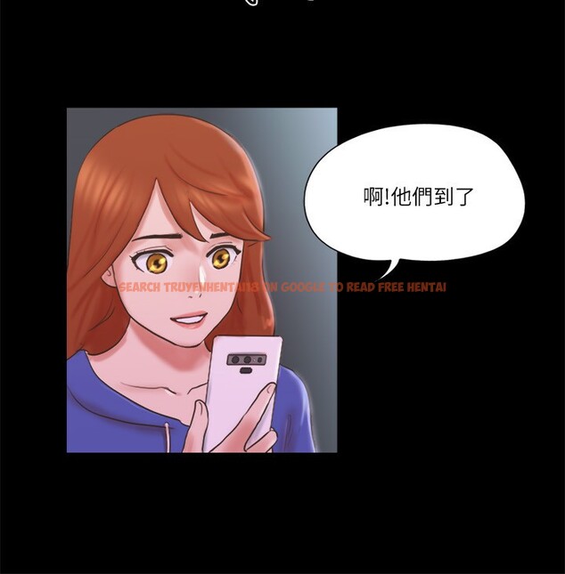 查看漫画協議換愛(無碼版) - 第70話-大家一起露 - tymanga.com中的2540217图片