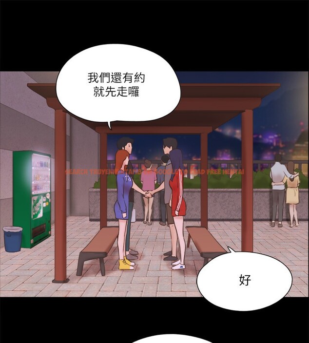 查看漫画協議換愛(無碼版) - 第70話-大家一起露 - tymanga.com中的2540218图片