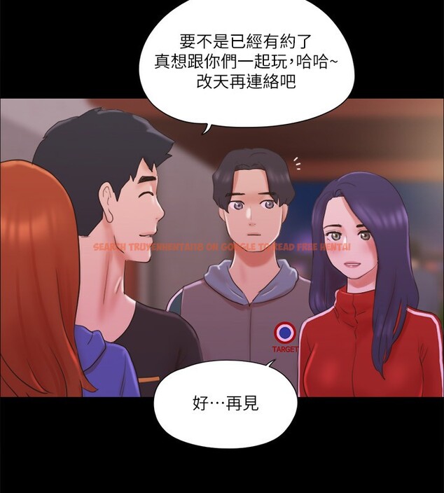 查看漫画協議換愛(無碼版) - 第70話-大家一起露 - tymanga.com中的2540219图片