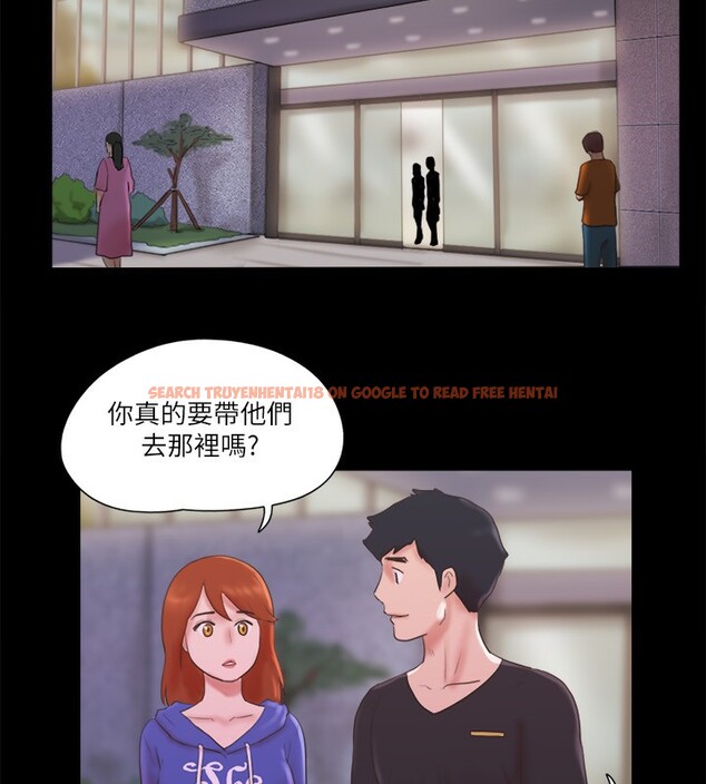 查看漫画協議換愛(無碼版) - 第70話-大家一起露 - tymanga.com中的2540227图片