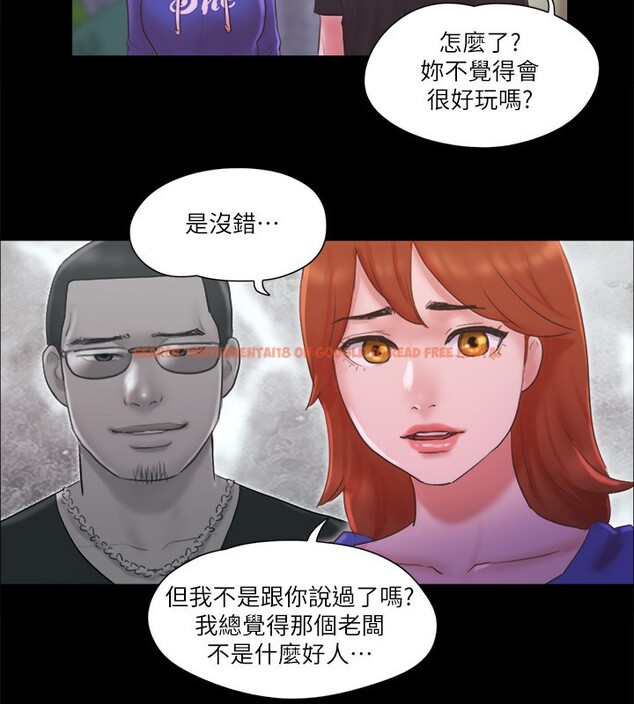 查看漫画協議換愛(無碼版) - 第70話-大家一起露 - tymanga.com中的2540228图片