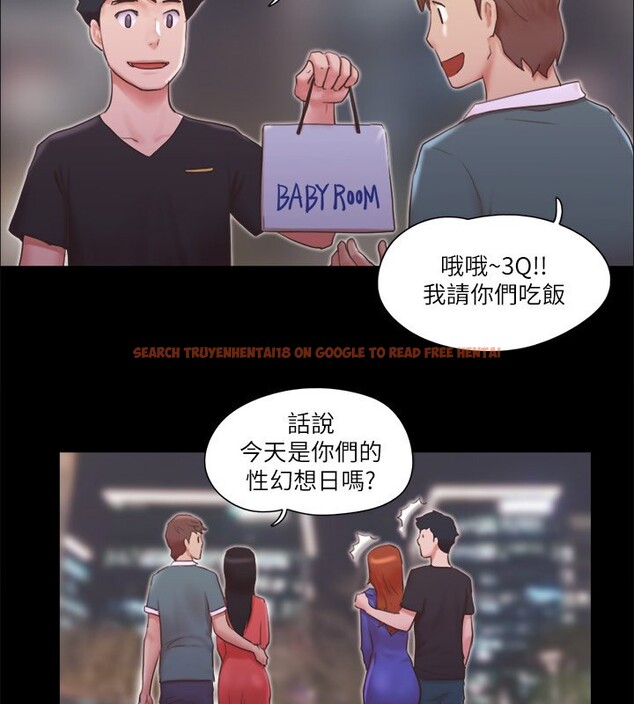 查看漫画協議換愛(無碼版) - 第70話-大家一起露 - tymanga.com中的2540233图片