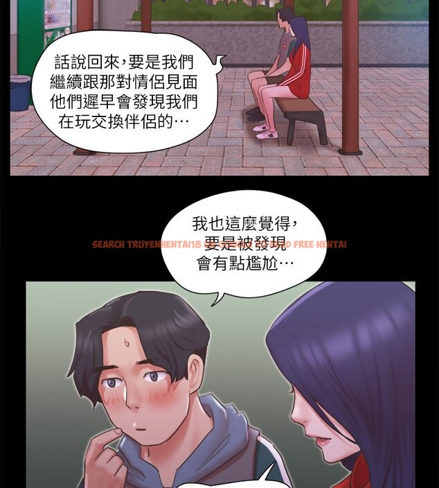 查看漫画協議換愛(無碼版) - 第70話-大家一起露 - tymanga.com中的2540236图片