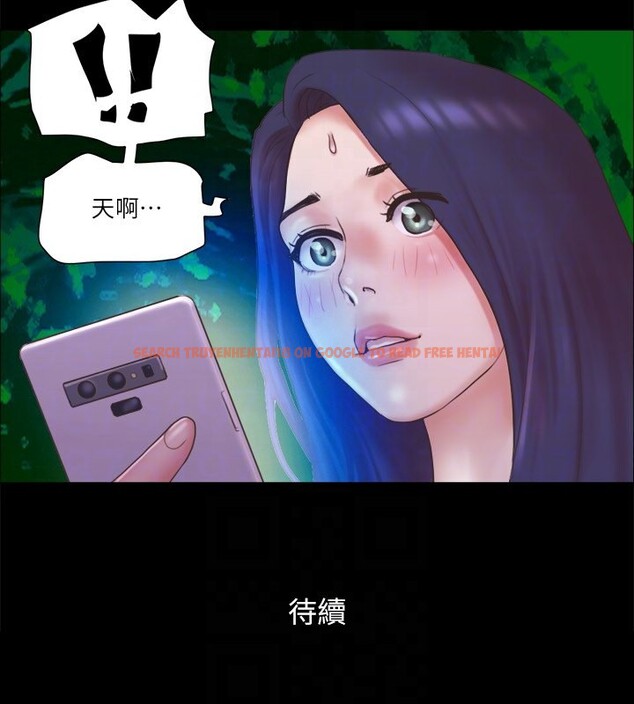查看漫画協議換愛(無碼版) - 第70話-大家一起露 - tymanga.com中的2540238图片