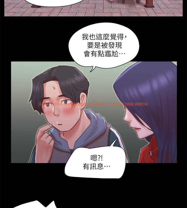 查看漫画協議換愛(無碼版) - 第71話-對韶恩提出奇怪要求的學生 - tymanga.com中的2557163图片