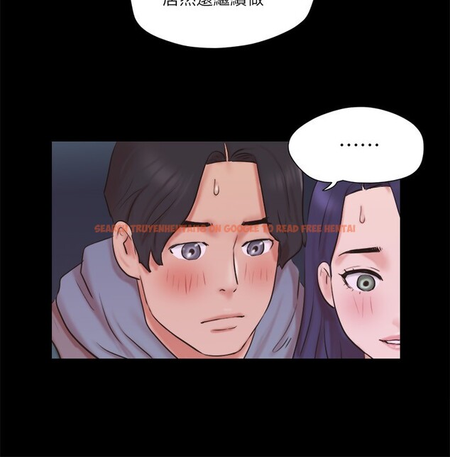 查看漫画協議換愛(無碼版) - 第71話-對韶恩提出奇怪要求的學生 - tymanga.com中的2557171图片