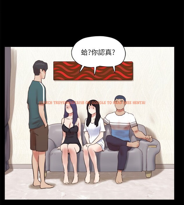 查看漫画協議換愛(無碼版) - 第71話-對韶恩提出奇怪要求的學生 - tymanga.com中的2557173图片