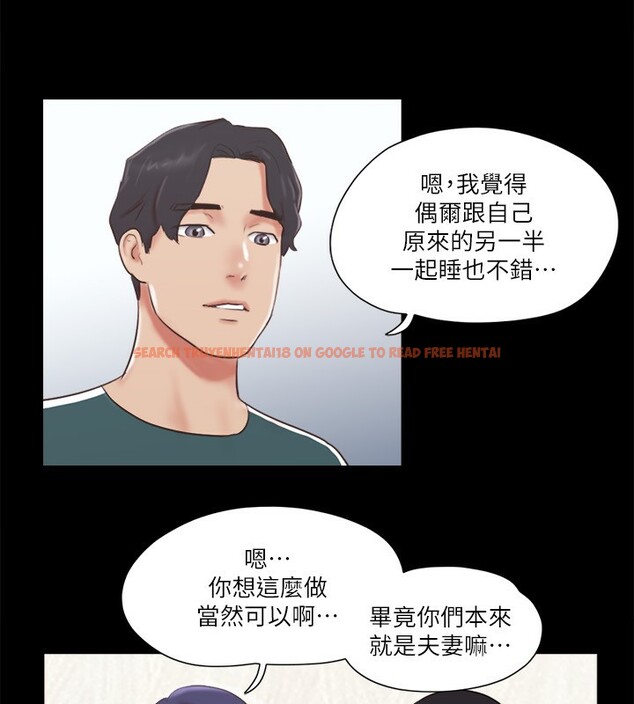 查看漫画協議換愛(無碼版) - 第71話-對韶恩提出奇怪要求的學生 - tymanga.com中的2557174图片