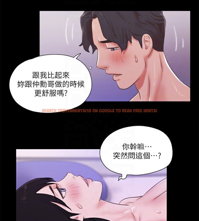 查看漫画協議換愛(無碼版) - 第71話-對韶恩提出奇怪要求的學生 - tymanga.com中的2557180图片