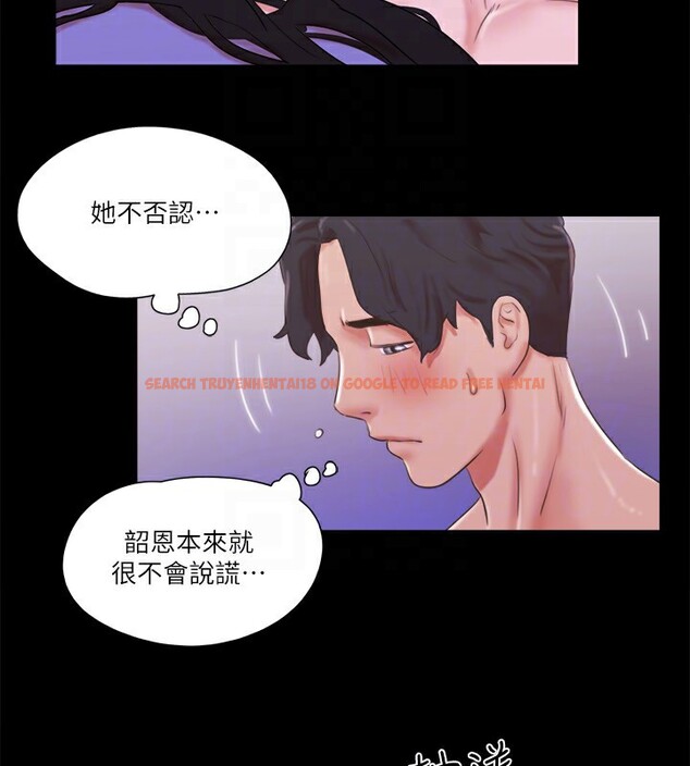 查看漫画協議換愛(無碼版) - 第71話-對韶恩提出奇怪要求的學生 - tymanga.com中的2557181图片