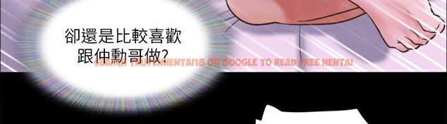 查看漫画協議換愛(無碼版) - 第71話-對韶恩提出奇怪要求的學生 - tymanga.com中的2557184图片