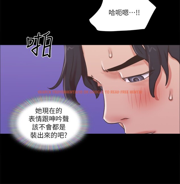 查看漫画協議換愛(無碼版) - 第71話-對韶恩提出奇怪要求的學生 - tymanga.com中的2557185图片