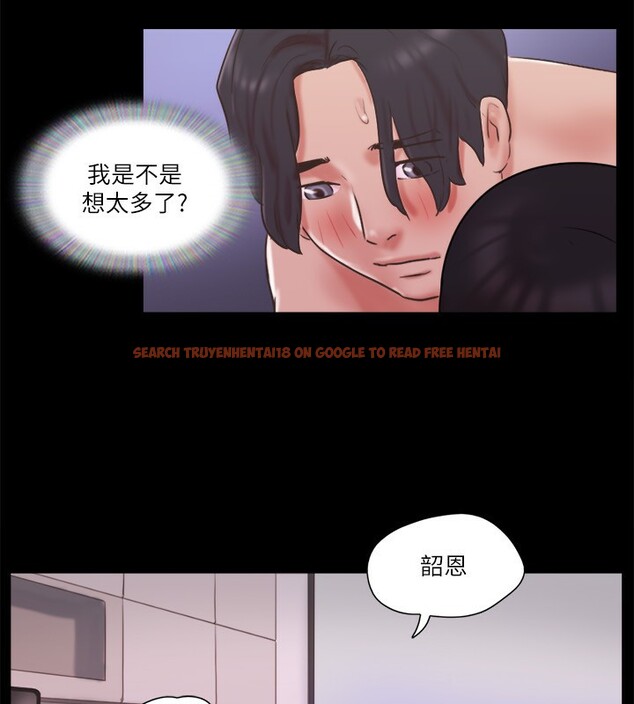查看漫画協議換愛(無碼版) - 第71話-對韶恩提出奇怪要求的學生 - tymanga.com中的2557190图片