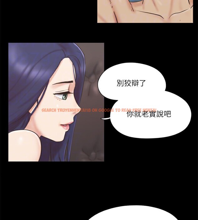 查看漫画協議換愛(無碼版) - 第71話-對韶恩提出奇怪要求的學生 - tymanga.com中的2557197图片