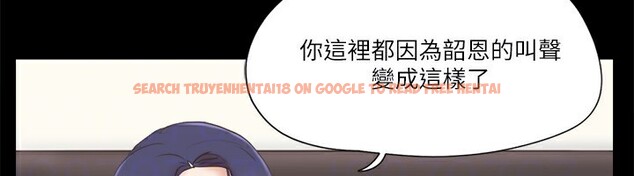 查看漫画協議換愛(無碼版) - 第71話-對韶恩提出奇怪要求的學生 - tymanga.com中的2557198图片