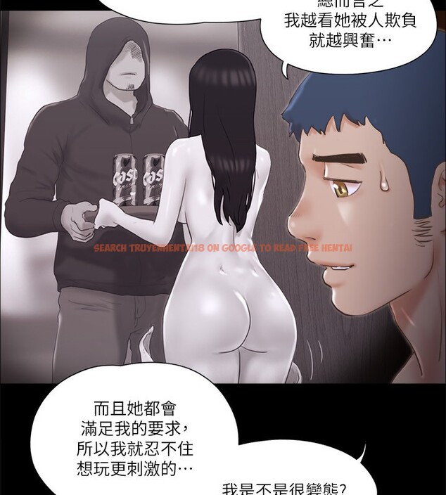 查看漫画協議換愛(無碼版) - 第71話-對韶恩提出奇怪要求的學生 - tymanga.com中的2557201图片