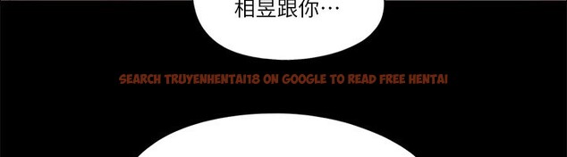 查看漫画協議換愛(無碼版) - 第71話-對韶恩提出奇怪要求的學生 - tymanga.com中的2557205图片