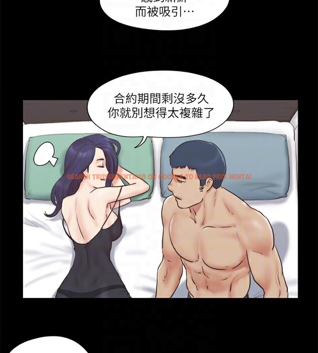 查看漫画協議換愛(無碼版) - 第71話-對韶恩提出奇怪要求的學生 - tymanga.com中的2557208图片