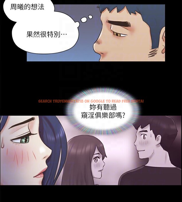 查看漫画協議換愛(無碼版) - 第71話-對韶恩提出奇怪要求的學生 - tymanga.com中的2557209图片