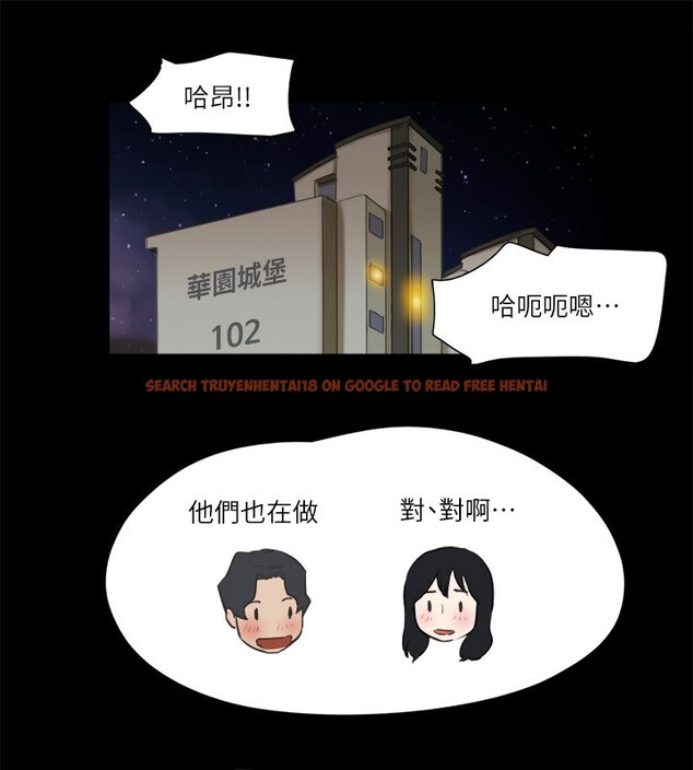 查看漫画協議換愛(無碼版) - 第71話-對韶恩提出奇怪要求的學生 - tymanga.com中的2557214图片