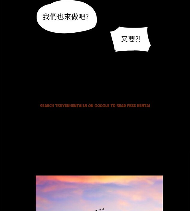查看漫画協議換愛(無碼版) - 第71話-對韶恩提出奇怪要求的學生 - tymanga.com中的2557215图片