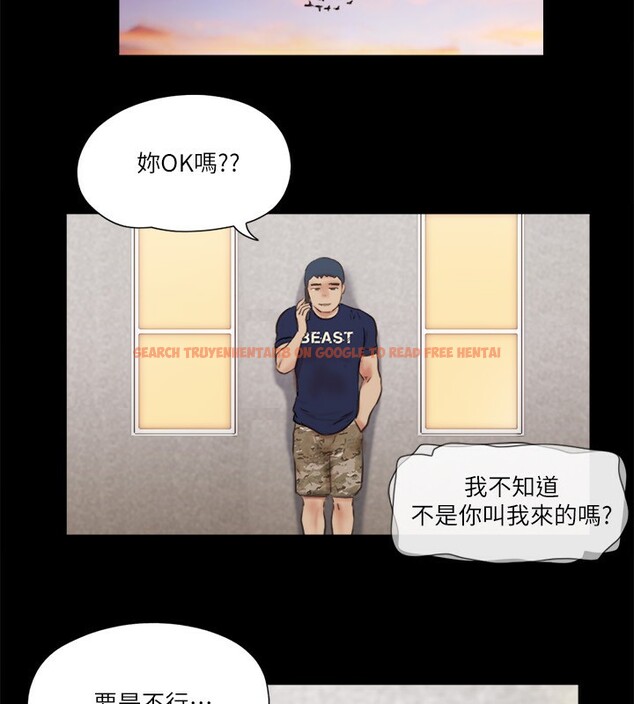 查看漫画協議換愛(無碼版) - 第71話-對韶恩提出奇怪要求的學生 - tymanga.com中的2557216图片