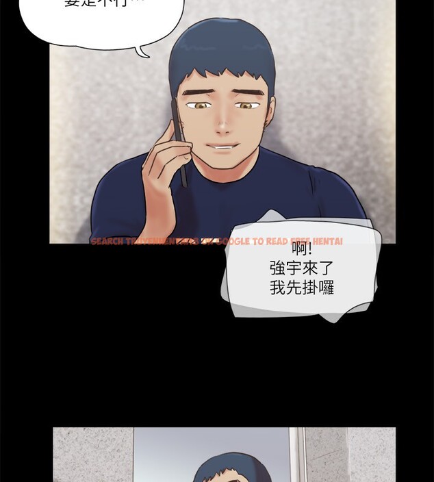 查看漫画協議換愛(無碼版) - 第71話-對韶恩提出奇怪要求的學生 - tymanga.com中的2557217图片