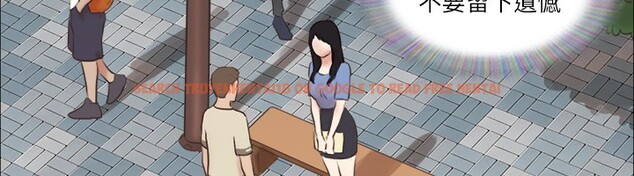 查看漫画協議換愛(無碼版) - 第71話-對韶恩提出奇怪要求的學生 - tymanga.com中的2557219图片