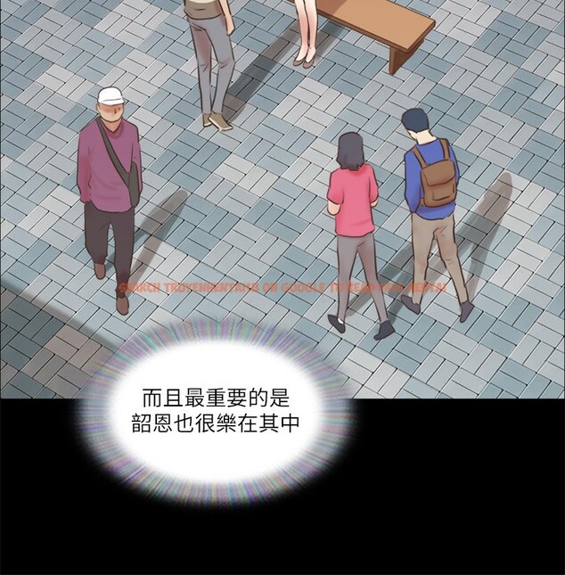 查看漫画協議換愛(無碼版) - 第71話-對韶恩提出奇怪要求的學生 - tymanga.com中的2557220图片